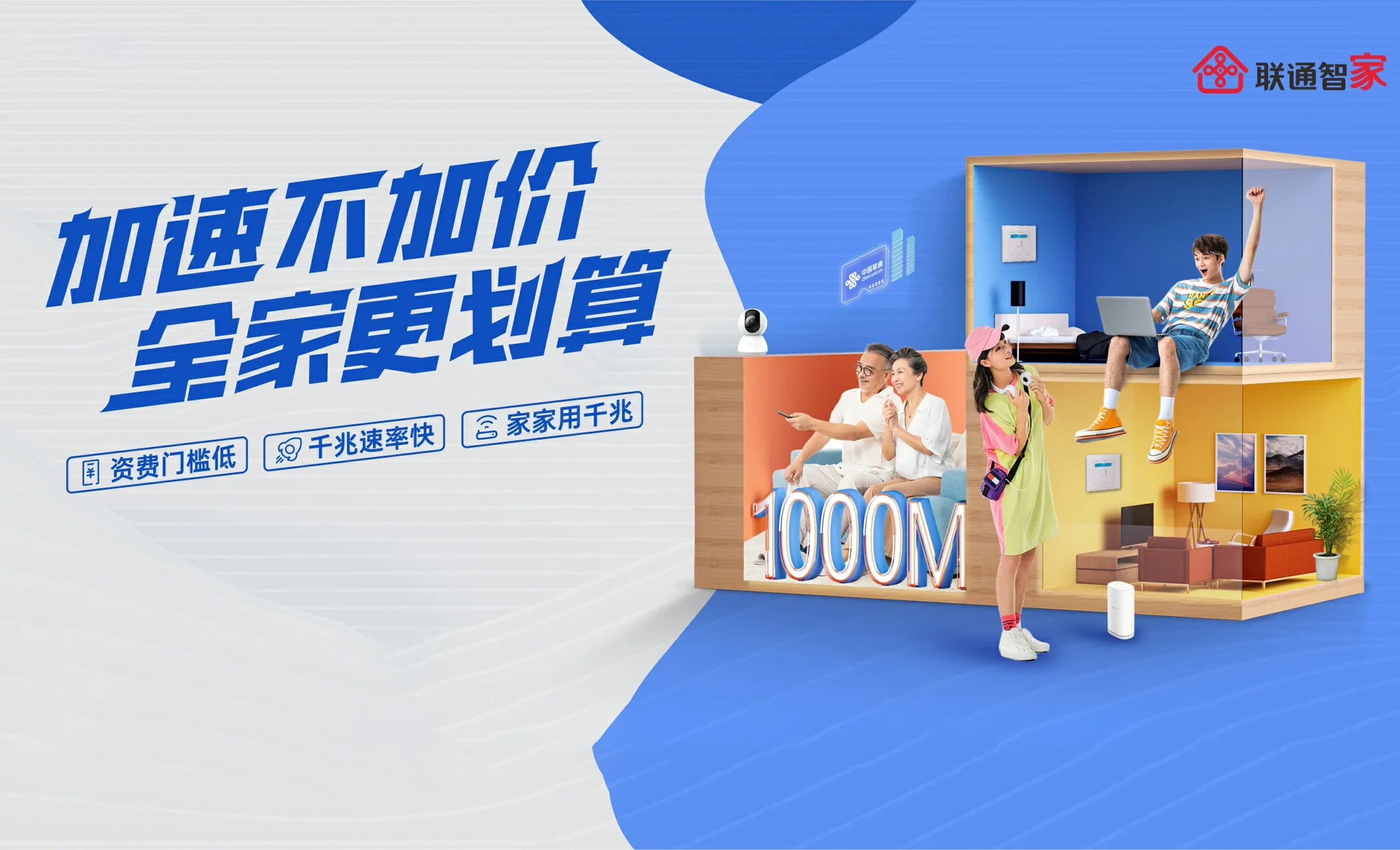 双阳区中国联通